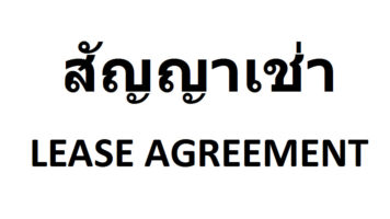 Thai English lease agreement template